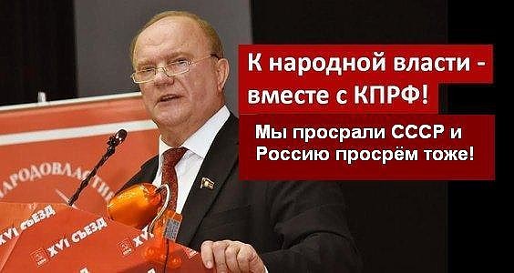 Как я сегодня на митинг (согласованный) сходил 28.07.2108