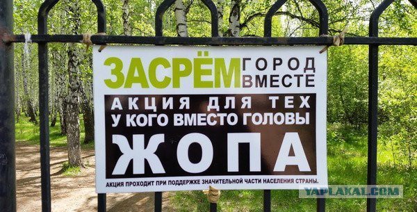 Небольшая подборка самых диких и забавных петербургских вывесок