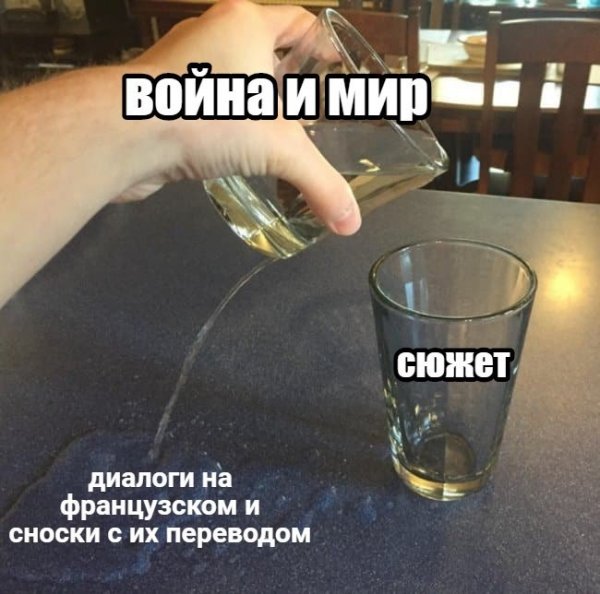 Нестандартный юмор