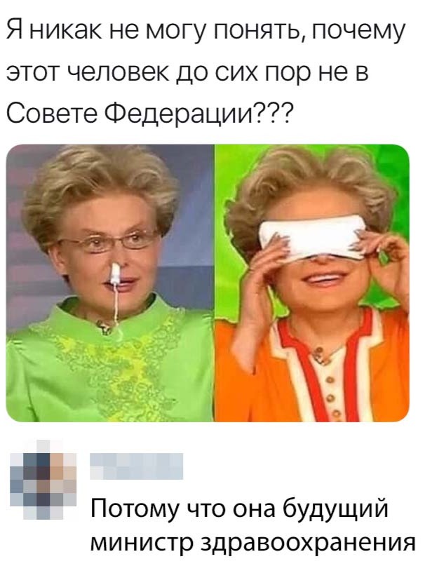 Нестандартный юмор