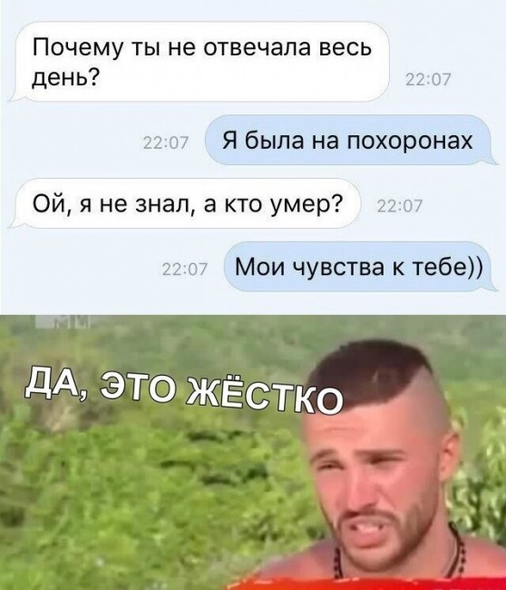 Анекдоты, соц-сети, истории и картинки с надписями