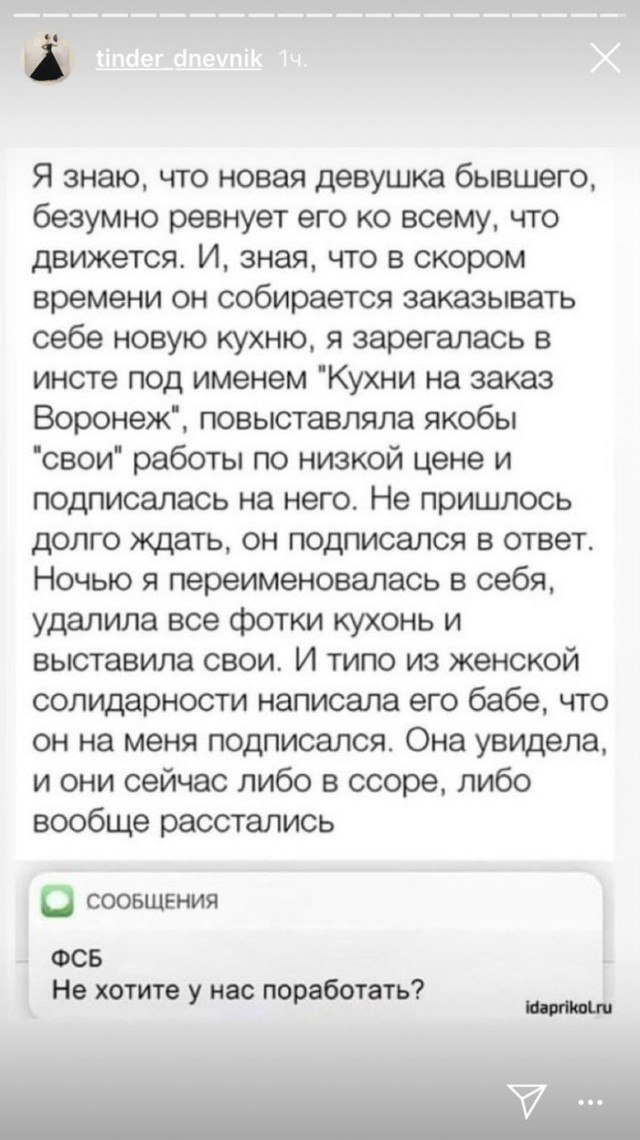 Картинки с надписями,истории и анекдоты