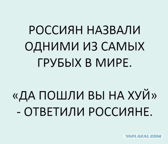 "ЯПлакалъ" оказался на третьем месте в рейтинге самых агрессивных сайтов рунета