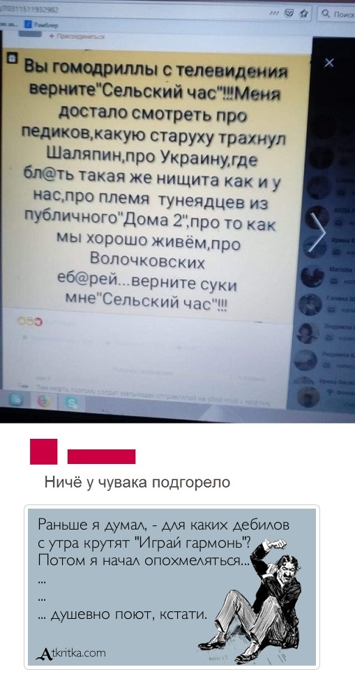 Прикольные комментарии и высказывания из Сети