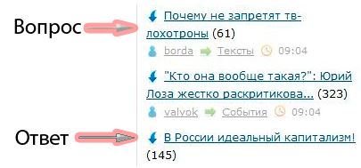 Почему не запретят тв-лохотроны