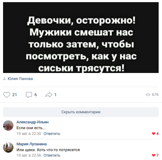 Бредзона картиночная