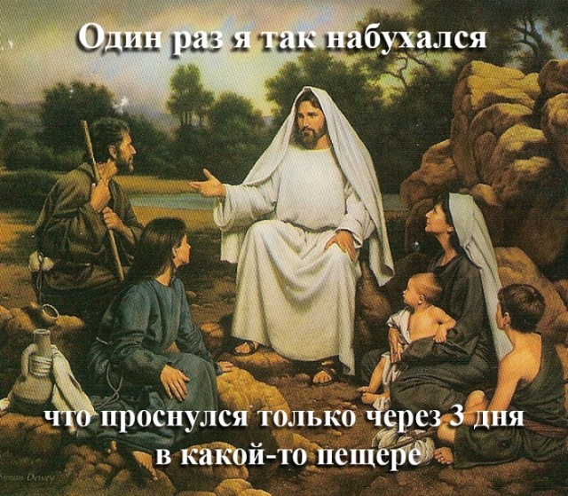 Покрестимся на сон грядущий