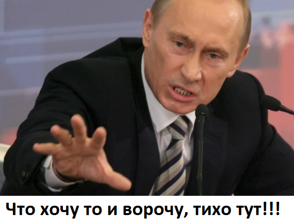 Путин предложил обсудить поправки в Конституцию
