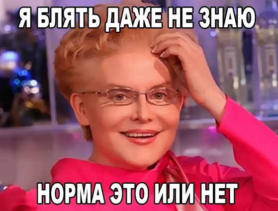 Я сама медсестра, дочь вирусолога