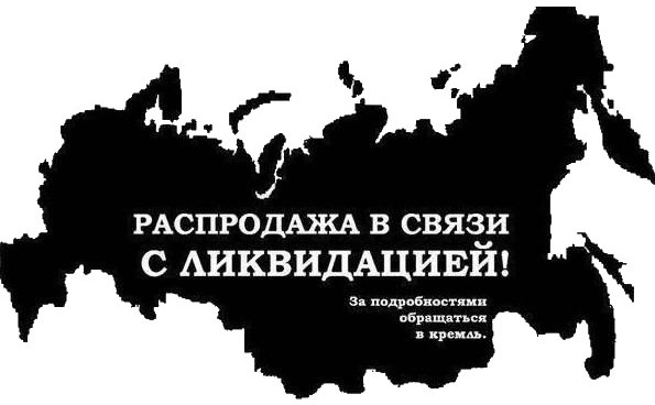 Не успел прийти к власти, как начал раздавать наши земли китайцам
