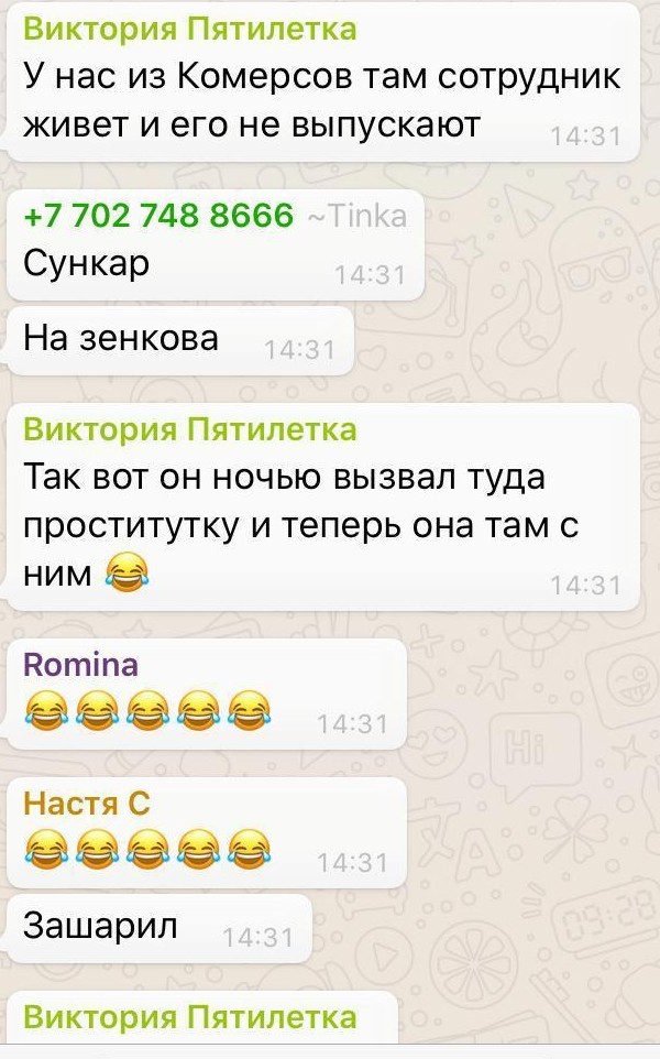 Казахстанцы, что у вас происходит?