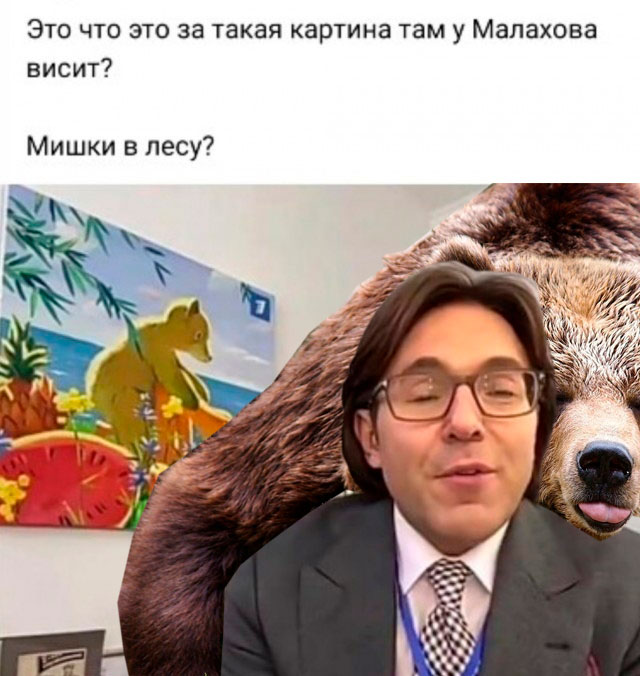 Бредзона 12.05.2020