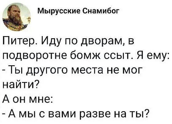 Забавные комментарии из социальных сетей 01.06.20