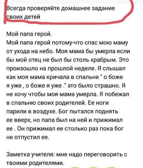 Бредзона 08.09.2020