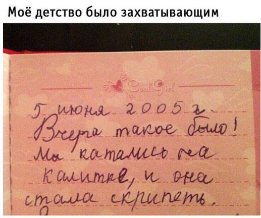 Юмор в картинках 29.11.20