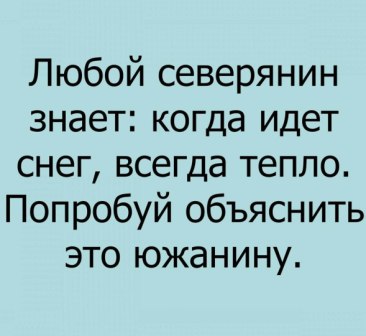 Картинки и мемы для настроения 030