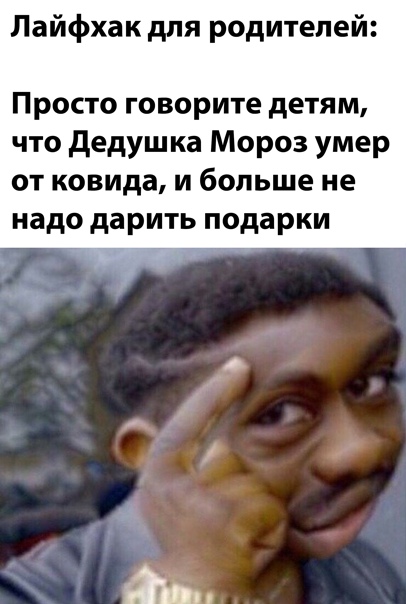 Картинки и мемы для настроения 007