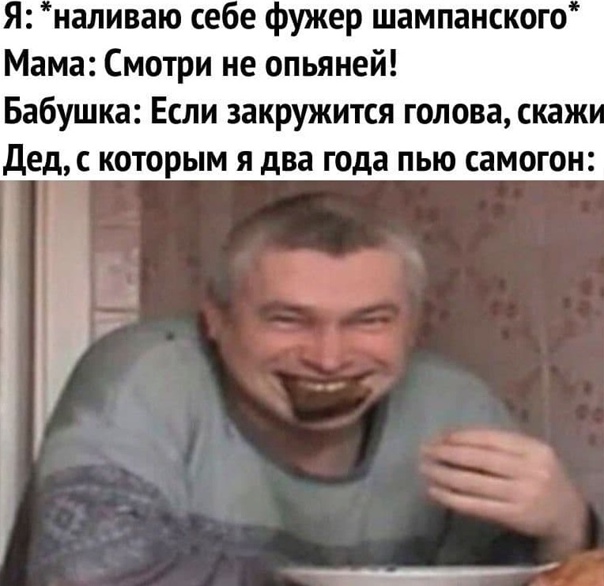 Отовсюду обо всём