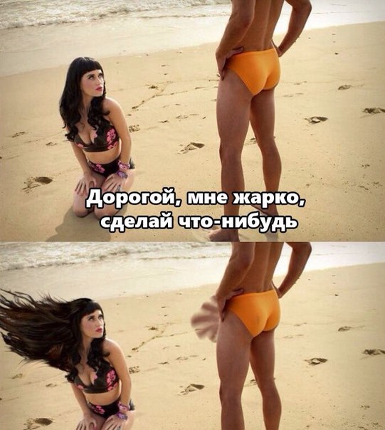Слегка об этом