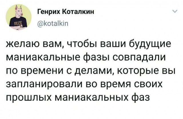 Картинки и мемы для настроения 28.06.2021