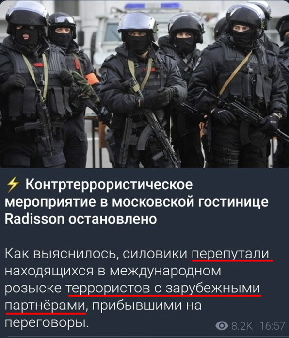 Панорама, молодцы