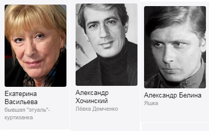 "Бумбараш". 50 лет фильму