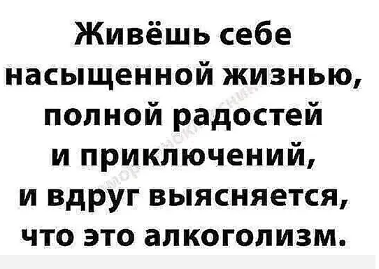 Картинки-баяны-бабаяны 01.09.2021