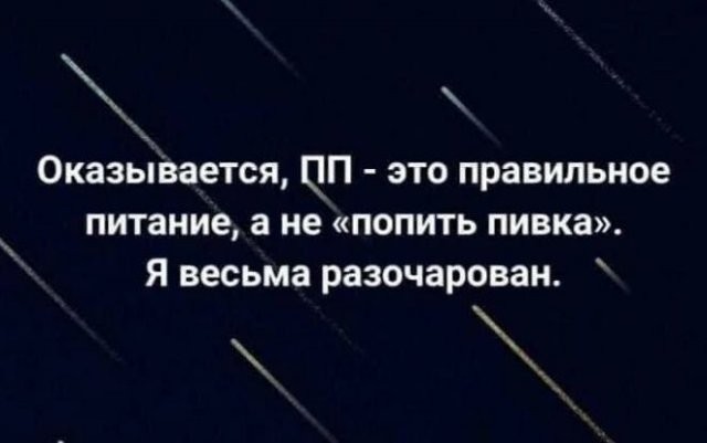Шутки и приколы про алкоголь