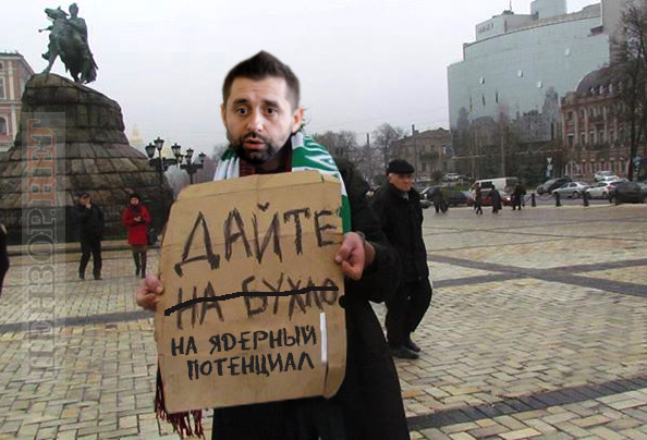 Переговоры