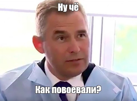 Разведка