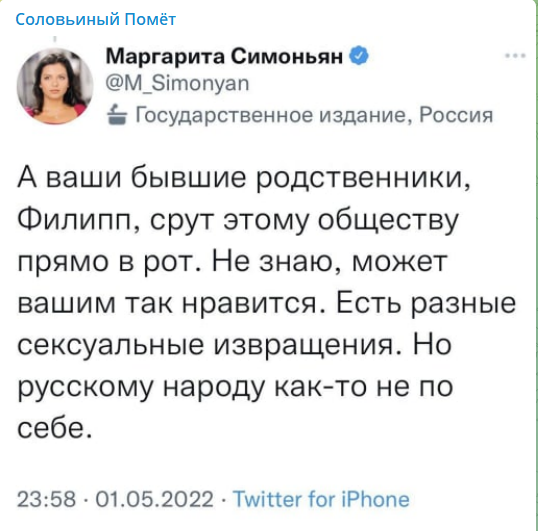 Киркоров высказался в адрес Симоньян