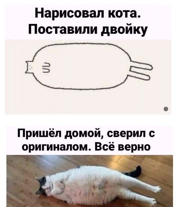 Так себе картинки 04.05.22