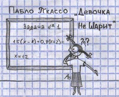 Дунули-придумали