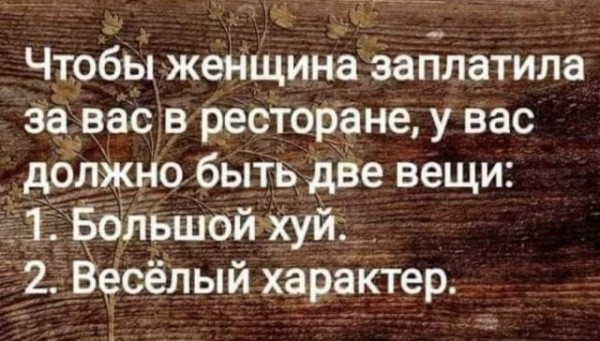 Весёлый полтишок 27.06.22
