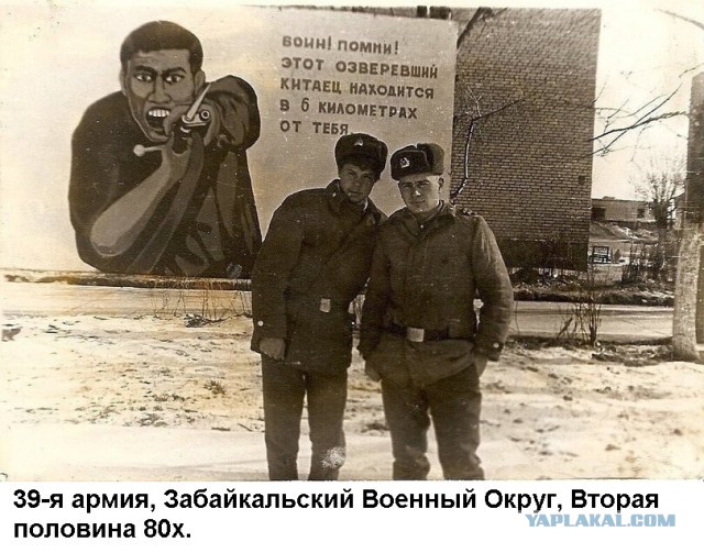Последнее предупреждение