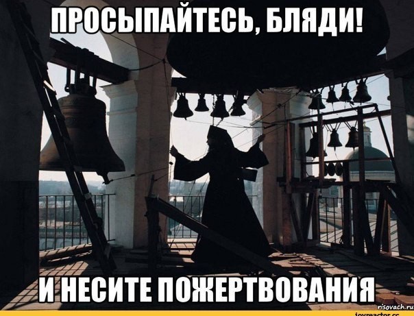 Ещё не всё потеряно