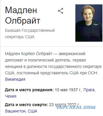 Хороший всё-таки год, на редкость урожайный для чертей в аду