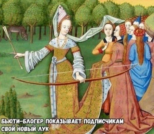 Картинки и мемы для настроения - 133