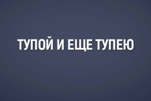 Картинки и мемы, всем хороших выходных