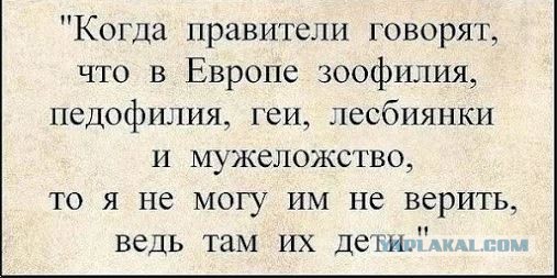 Рабы корпоративной Америки
