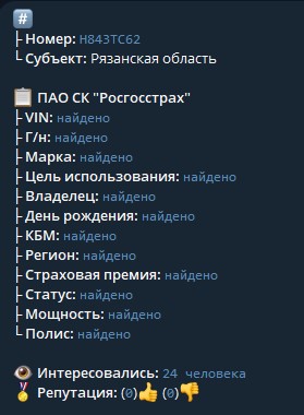 Средь бела дня