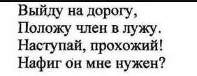 Секс-марафон длиной в сутки, итог печален