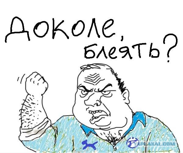 А что бы вы спросили?