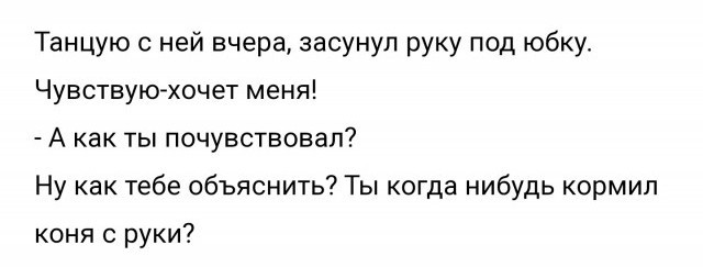 Юмор в картинках и без