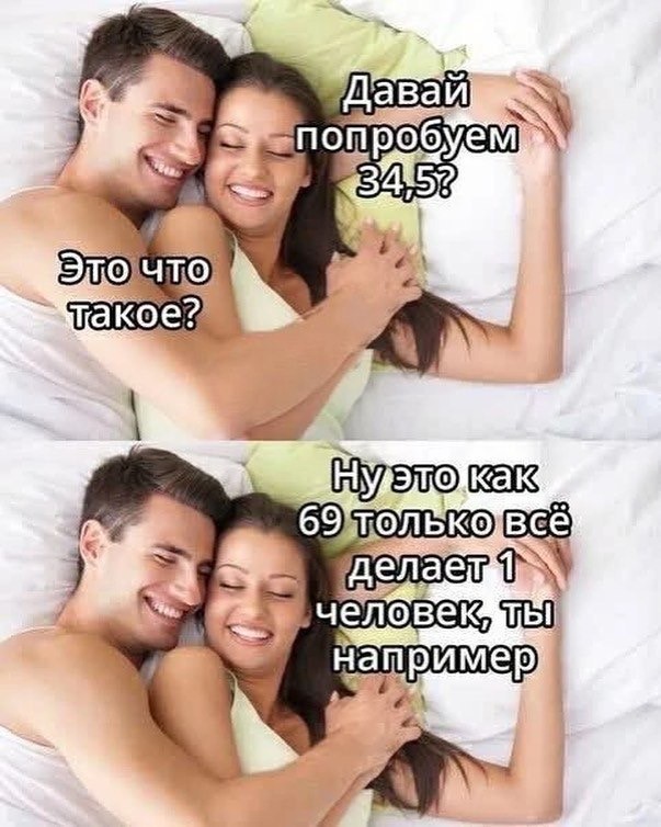 Давай сделай это давай нуже быстрее. Давай попробуем. позитивные мемы. давай попробуем картинки. давай попробуем мем.