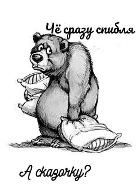 Юмор в картинках и без