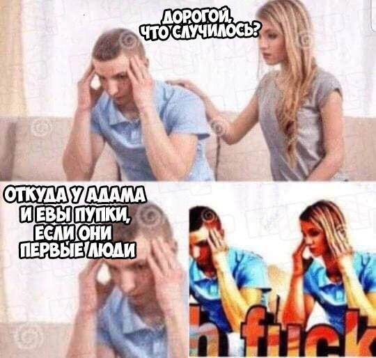 Слава Богу - я атеист 10.