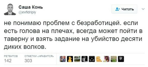 Забавные комментарии из социальных сетей (26.02.24)