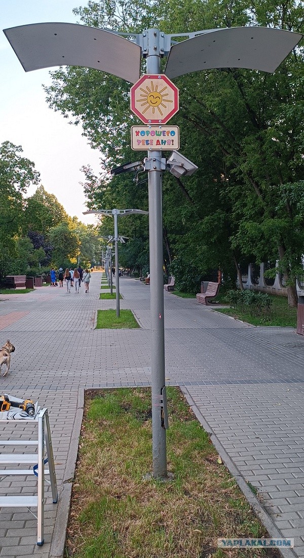 Знаки добра