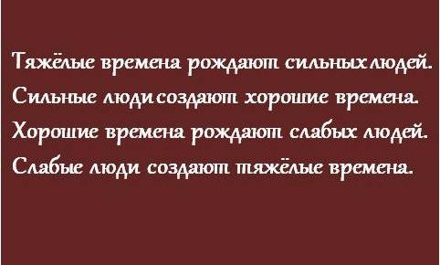Рожать как в Нигере: демографическую катастрофу в России можно преодолеть, лишив женщин прав и контрацепции